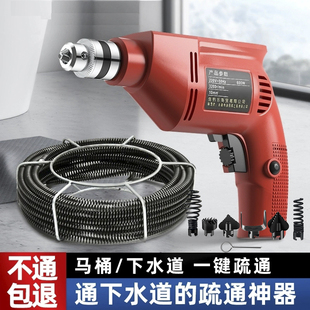 下水道疏通神器专用工具电动管道专业疏通机厨房厕所马桶疏通神器