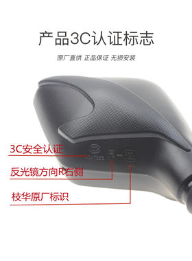 豪嚼踏板摩托车电喷VR150E VR125E HJ150T-19A后视镜反光镜配件