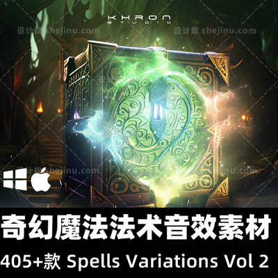 405个奇幻魔法法术音效素材 Spells Variations Vol 2