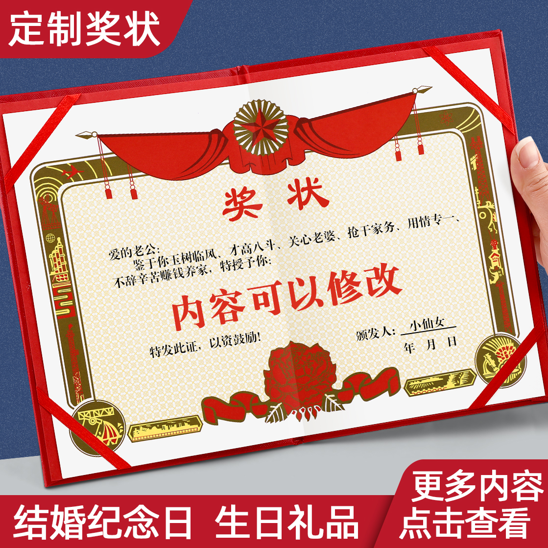 奖状证书支持定制父亲节礼品