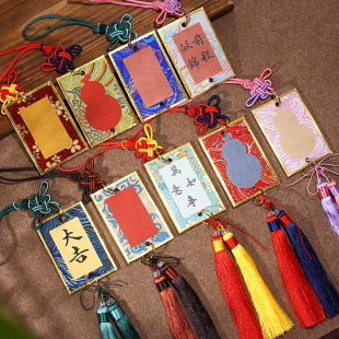 宋锦宣纸硬卡挂件空白手写四字吉语福字纸福卡车载挂饰小楷书法纸