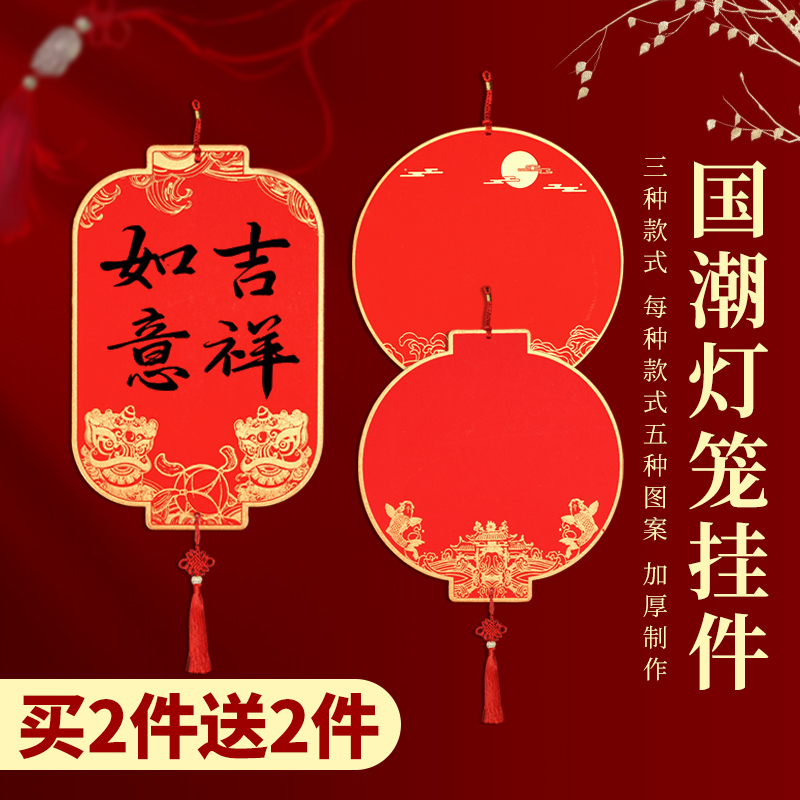 空白手写福字对联纸福字斗方宣纸