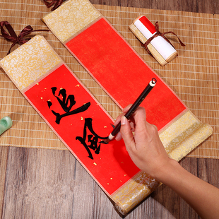 蜡染万年红洒金宣纸小卷轴空白书法挂轴订结婚四言吉语对联纸挂画