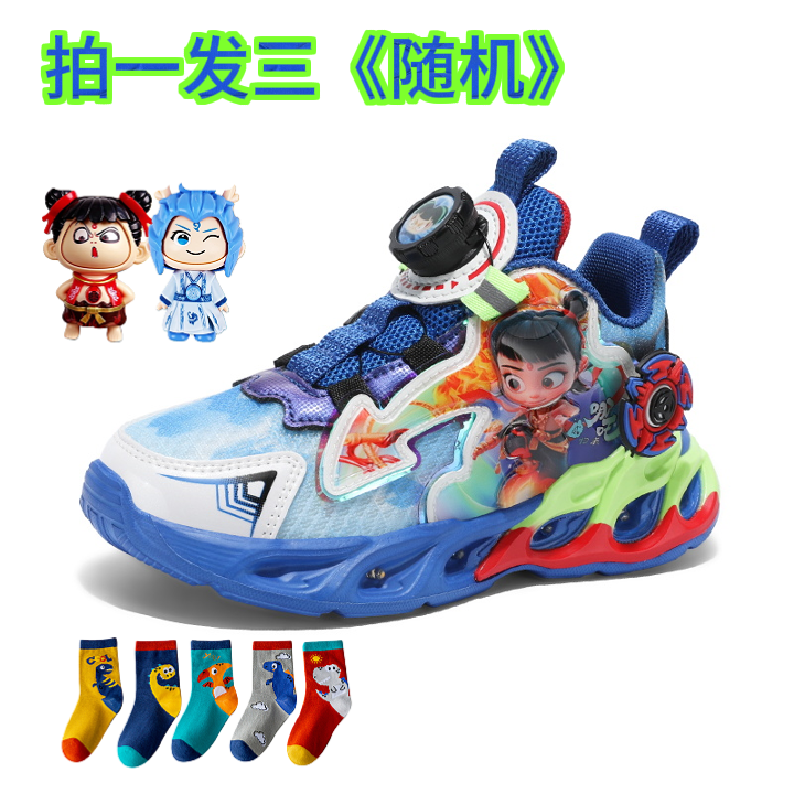 哪吒童鞋卡通风儿童运动鞋男童旋转纽扣发光鞋子拍一发三随机赠送,童鞋/婴儿鞋/亲子鞋,亲子鞋,淘宝优惠券,粉丝福利购,淘宝优惠卷