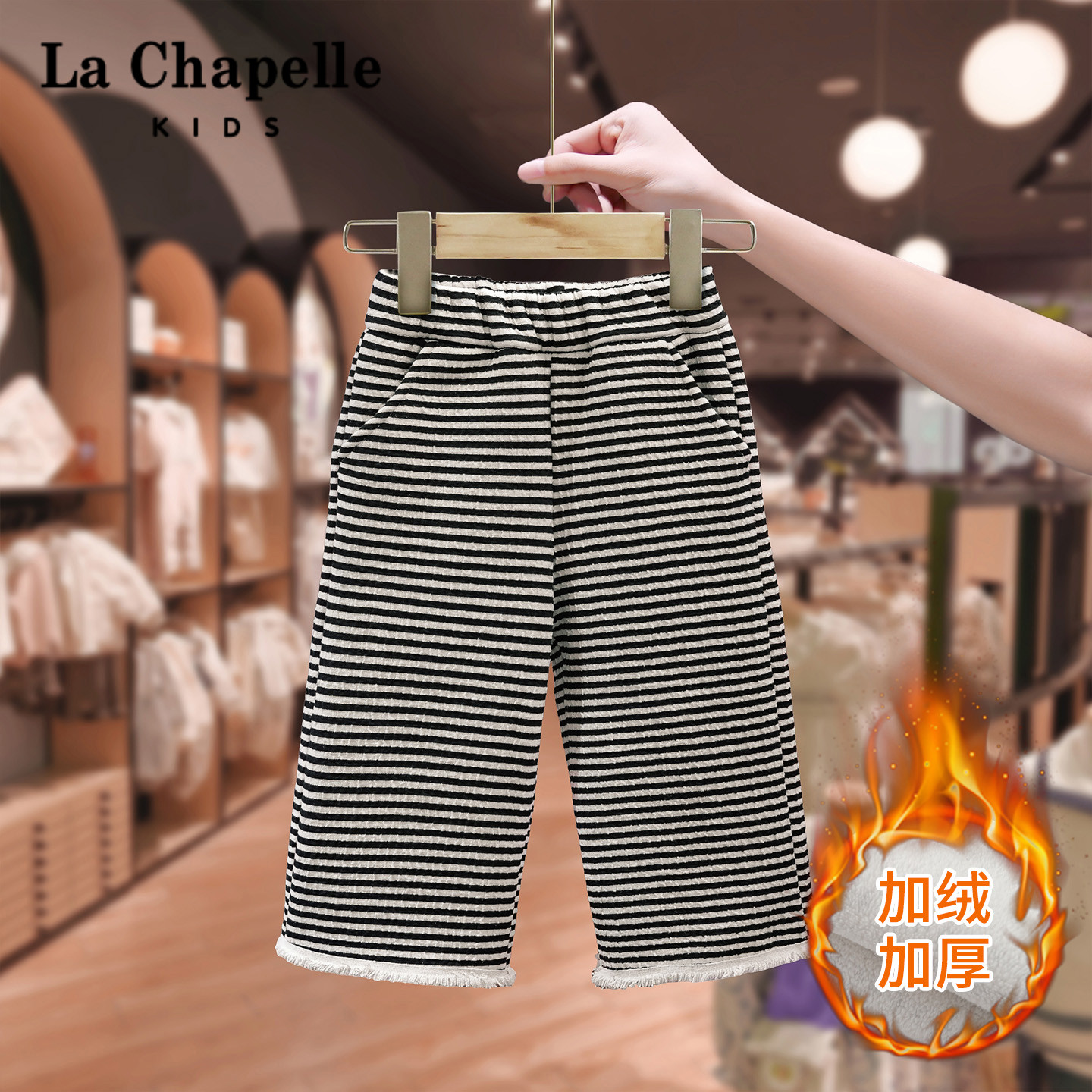 拉夏贝尔女童裤子秋冬季新款儿童加绒加厚休闲裤宝宝运动保暖长裤