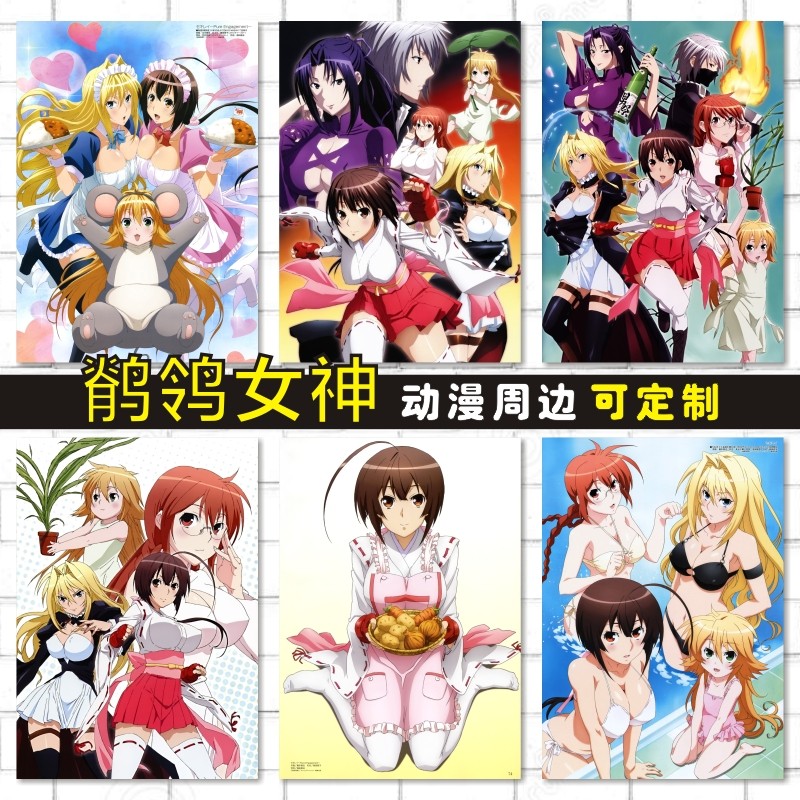 鹡鸰女神周边动漫卡贴海报明信片照片墙贴壁画来图定制结月海草野