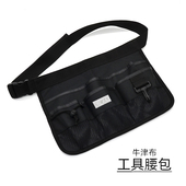 RTX工具腰包多功能围裙牛津布围腰套袋园林果树电工葡萄手机包