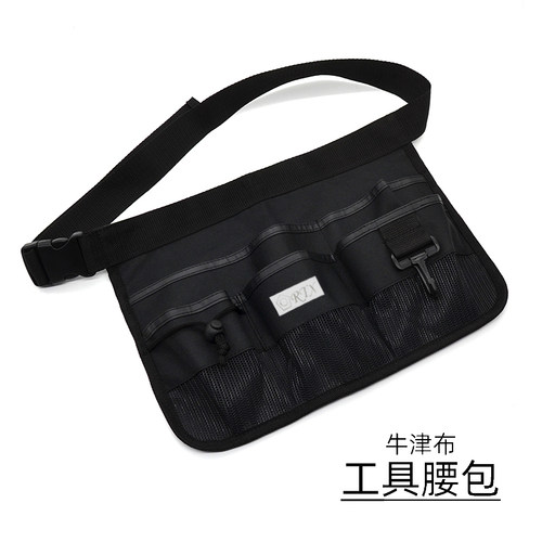 工具园艺腰包RTX加厚耐磨