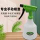 日本进口FURUPLA细雾小喷壶喷水壶 家用喷雾器消毒浇花喷壶雾化强