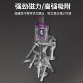 日本进口ANEX安耐酷螺丝刀批头加磁器413 414 RY磁石上消磁