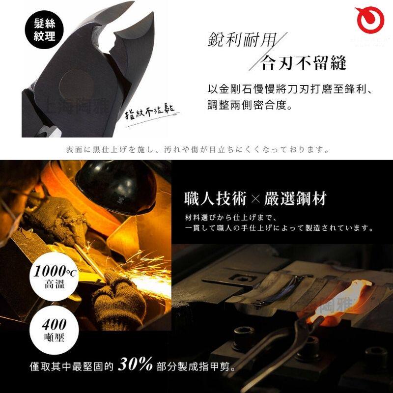 原装进口SUWADA诹访田黑色球节剪专业盆景盆栽养护修型工具