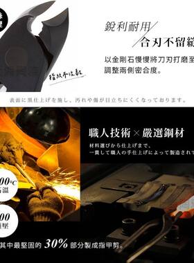 原装进口SUWADA诹访田黑色球节剪专业盆景盆栽养护修型工具