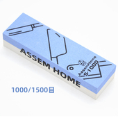 专用家用菜刀剪刀粗枝剪保养细磨刀石1500目超细镜面油石双面磨石