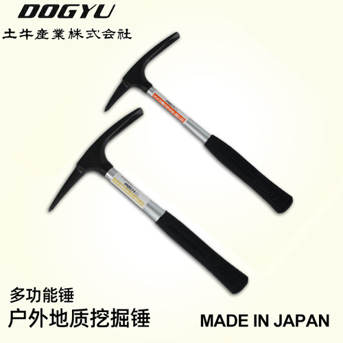 土牛挖掘勘测户外锤镐