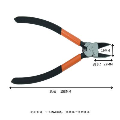 tora水口锋利盆栽盆景钳