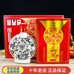 52度津酒扁凤壶天津特产礼品浓香型白酒整箱6瓶纯粮酿造固态发酵