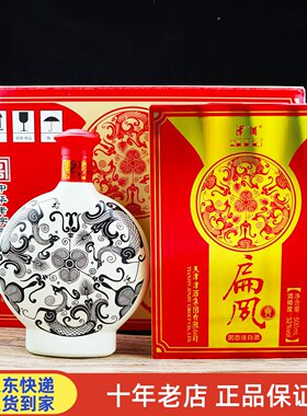 津酒扁凤壶52度浓香白酒6瓶装