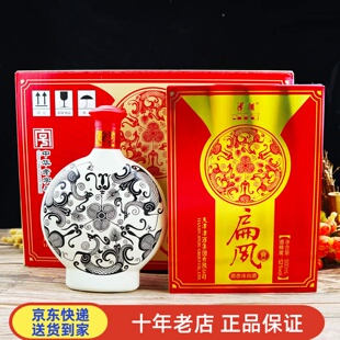 52度津酒扁凤壶天津特产礼品浓香型白酒整箱6瓶纯粮酿造固态发酵