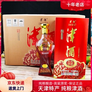 津酒集团42度整箱礼盒纯粮白酒