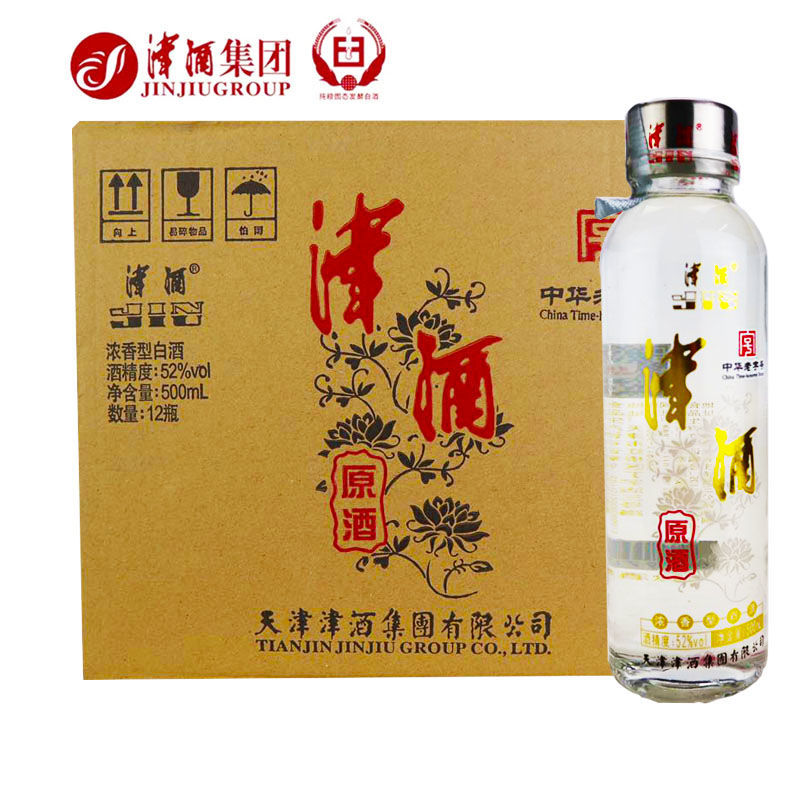 天津津酒集团浓香型白酒整箱12瓶*500ml纯粮食酒原浆酒52度高粱酒