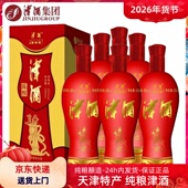 天津津酒特产年份酒纯粮酿造42度浓香型白酒整箱6瓶高粱原浆粮食