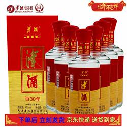 42度天津津酒纯粮酿造整箱6瓶浓香型粮食白酒高粱原浆酒送礼宴请