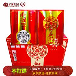 天津津酒纯粮食酒瓶装花津酒40度52度扁凤窖藏浓香型白酒整箱6瓶