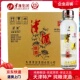 天津津酒集团浓香型白酒整箱12瓶 500ml纯粮食酒原浆酒52度高粱酒