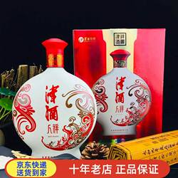 天津津酒人祥42度浓香型白酒整箱6瓶纯粮酿造礼品酒礼盒装粮食酒