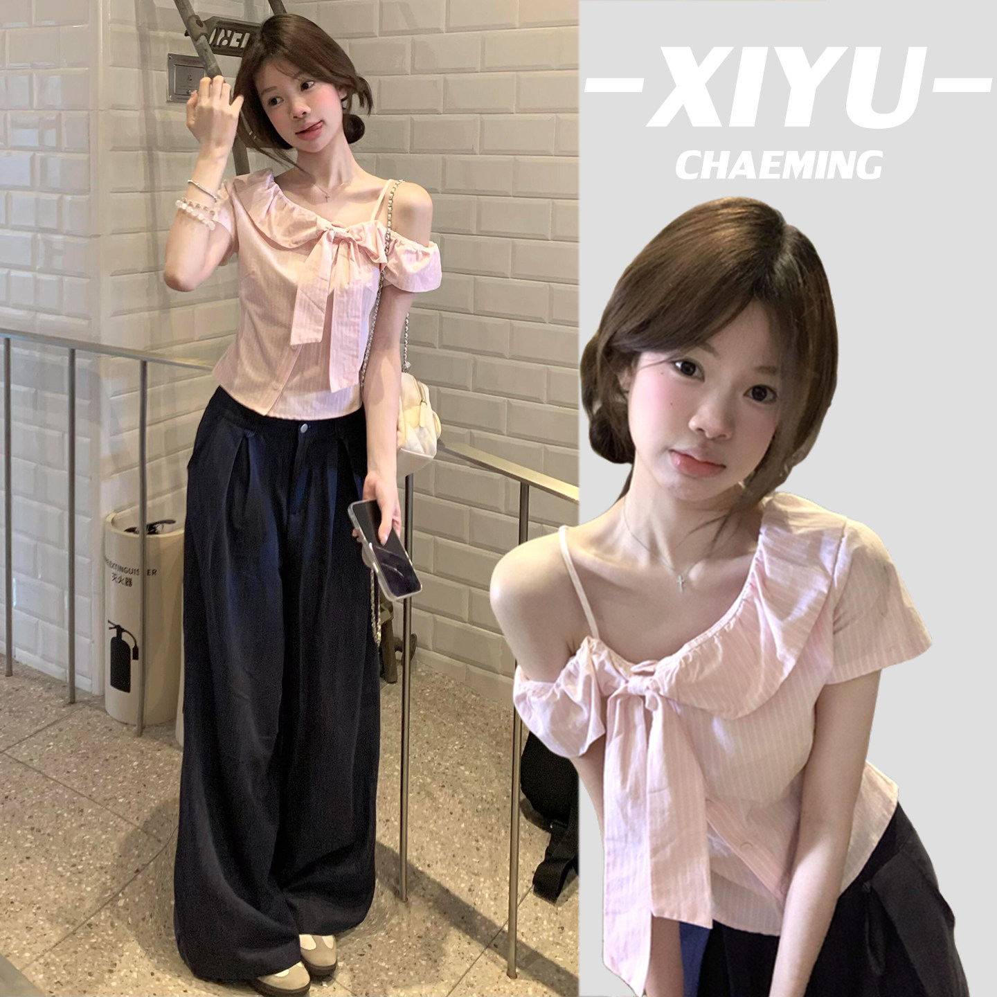 设计感小众甜美气质粉色条纹露肩短袖衬衫女夏季蝴蝶结短袖上衣