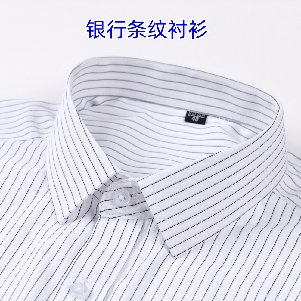 招商银行男士短袖衬衫招行职业正衬衫