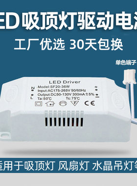 LED镇流器恒流三色启动整流