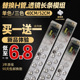 led灯管长条灯板吸顶灯芯一体化光源改装 替换三基色H管四针36W55W