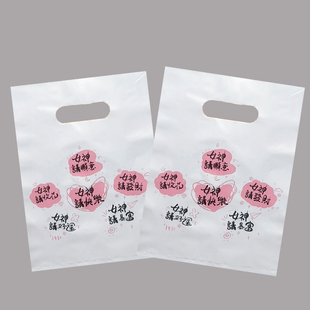 女神款服装衣服店手提袋子超值服装店袋子塑料礼品袋小饰品打包袋