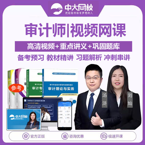 高清视频，讲解清晰