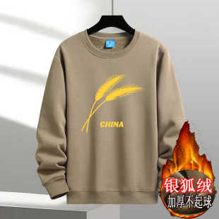 银狐绒男卫衣新款纯棉圆领宽松青年加绒套头长袖t恤打底衫秋冬款