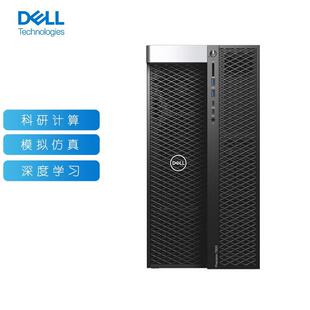 戴尔(DELL)PrecisionT7920台式图形站(4214R*264G512G+4T