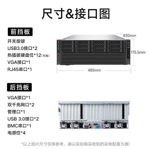 元脑NF5468M6浪潮信息机架式服务器主机8卡deepseek企业深度学习