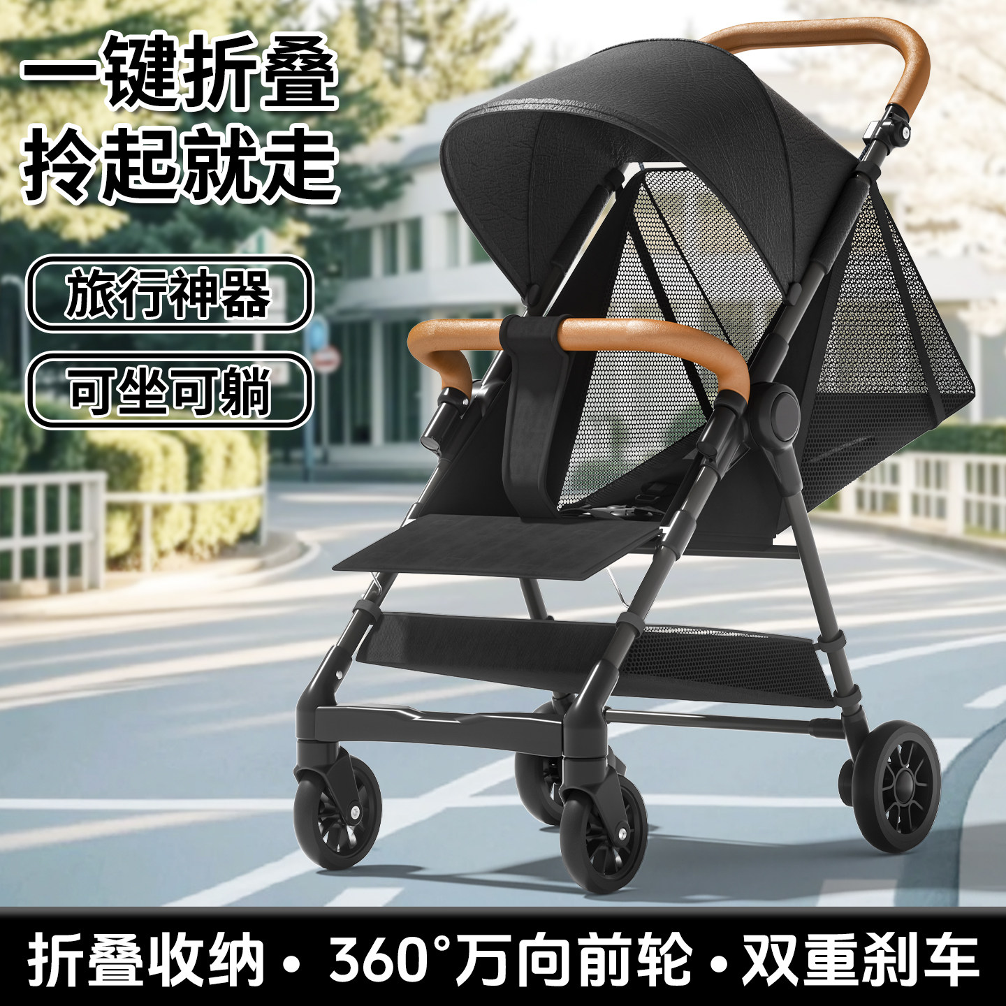 遛娃神器轻便可折叠溜娃大童口袋推车儿童便携旅行伞车宝宝婴儿车