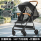 遛娃神器轻便可折叠溜娃大童口袋推车儿童便携旅行伞车宝宝婴儿车