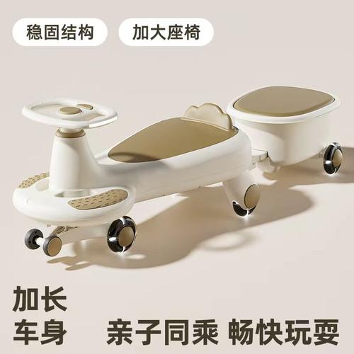 儿童扭扭车新款大人双人可坐男女宝宝溜溜车摇摇摆婴儿妞妞车玩具