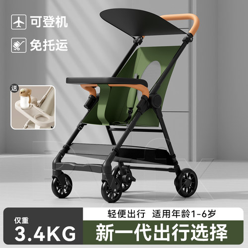 口袋婴儿车遛娃推车轻便折叠溜娃神器儿童宝宝可坐可躺旅行伞车