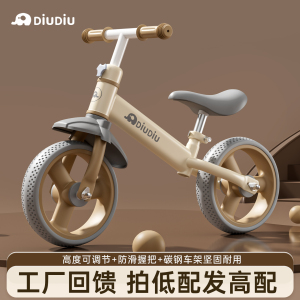 儿童平衡车无脚踏1-2-3-6岁宝宝滑行溜溜玩具自行单车学步滑步车