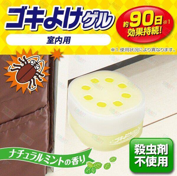 AIMEDIA 神奇驱虫香薰(曱甴及苍蝇)驱蚊神器效果持续驱虫神器精选