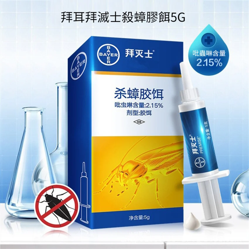 BAYER 拜灭士杀蟑胶饵5g蟑螂诱饵家用灭蟑螂热销高端室内除虫饵剂