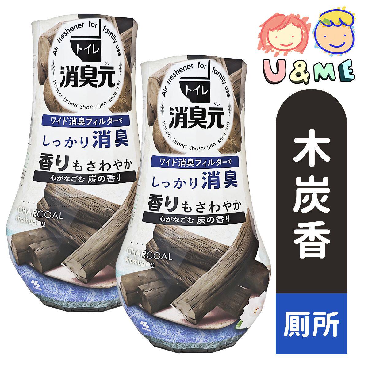 小林制药进口日本优惠两件装消臭元室内空气芳香除臭剂木炭香400g