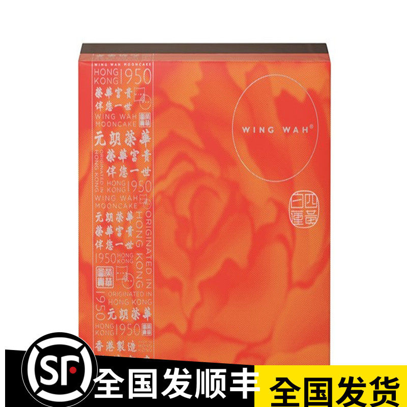 mealie Moon Cake Yellow and white Lotus seed paste Moon Cake 900g Mid-Autumn Festival festival Gift box packaging 4in the Snacks/Nuts/Specialty , Pastry/Dessert , Moon cake  category - from Buy2taobao.com to provide professional Taobao agent buy service