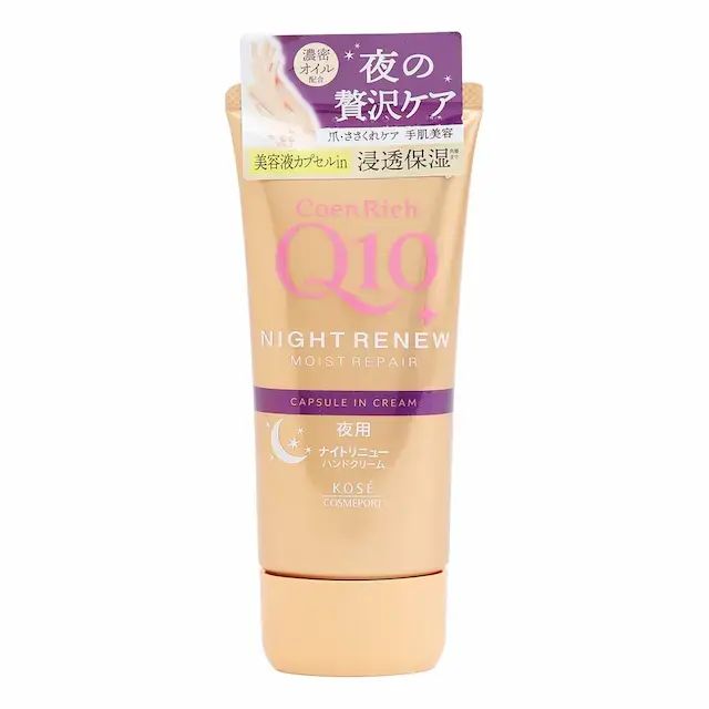 进口版KOSÉ COENRICH 夜间滋养手霜高浓度超微囊Q10晚霜细腻浓厚