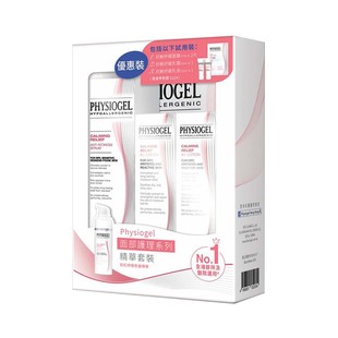 抗敏纾缓 深层修护 易于吸收SET 面部护理系列精华套装 PHYSIOGEL