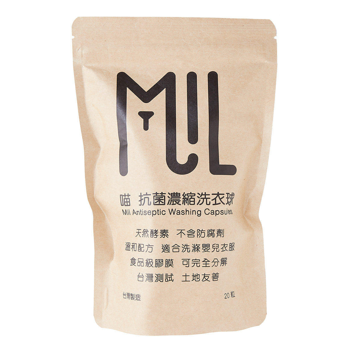 香港代购-喵坊 - 喵 抗菌浓缩洗衣球20粒 (婴儿适用) #酵素洗衣珠